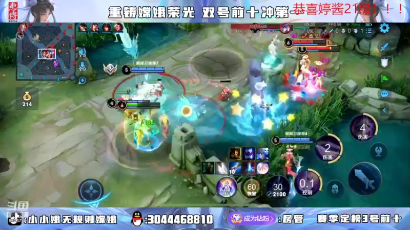 【2022-04-26 20点场】小小娥1：2165冲巅峰第一！