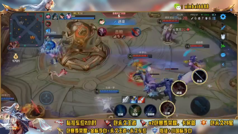 【2022-04-26 12点场】电竞信白丶：国服李白带粉包赢 有车位