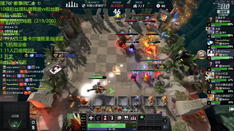 【2022-04-25 19点场】1874ooo：【冲榜挑战】改名了1874永远滴神！