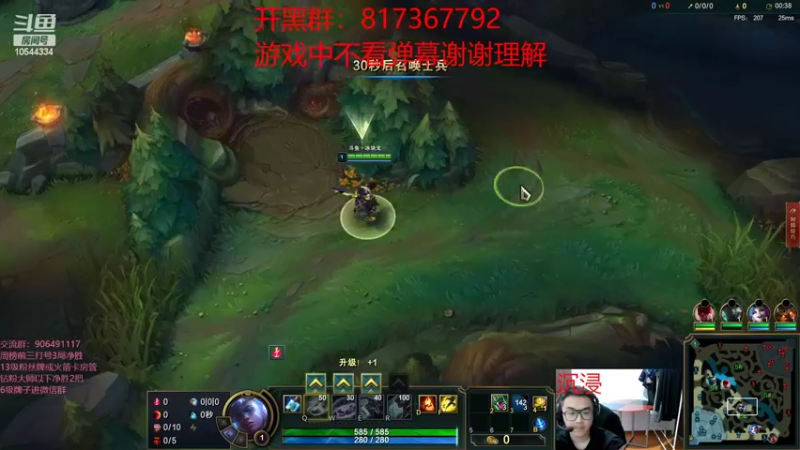 【2022-04-21 21点场】冰块哥ekko：这个主播是艾克王