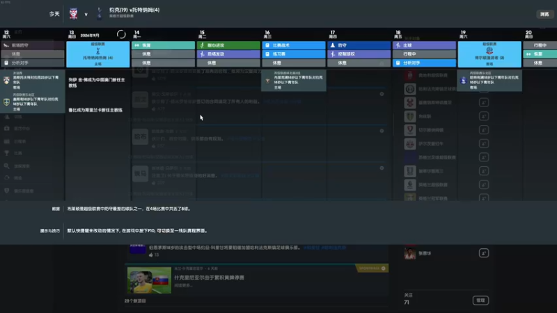 【2022-04-26 03点场】主播阿飞：阿飞)梦回11-12约克第5年 英超！