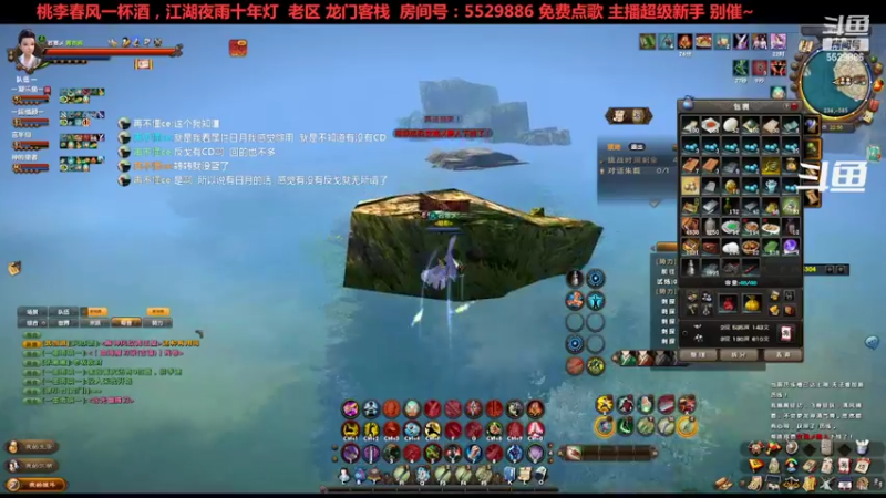 【2022-04-25 22点场】拆塔少女：下个副本横云谷秦王线~