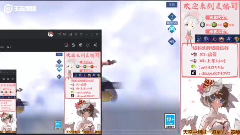 【2022-04-26 13点场】小飞Avery：下午玩玩王昭君