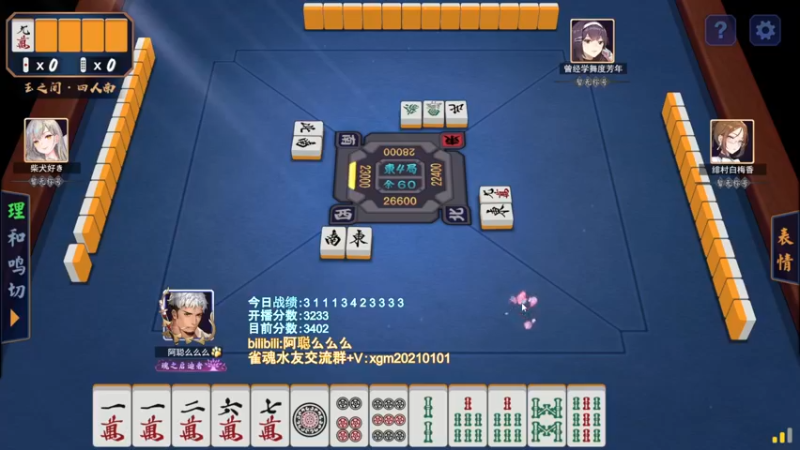 【2022-04-25 21点场】阿聪丷：【阿聪】赤木人称小阿聪！