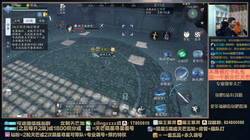 【2022-04-26 19点场】魔王紫灵：紫灵:9点免费帮打天芒看号
