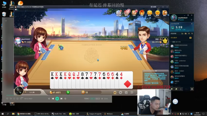 【2022-04-26 18点场】暗夜猎手光头强：第一vn：炸炸炸炸鱼