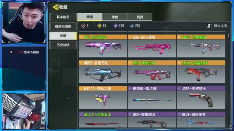 【2022-04-25 10点场】山山鸭：周六晚10点 天降惊喜之夜等你来！