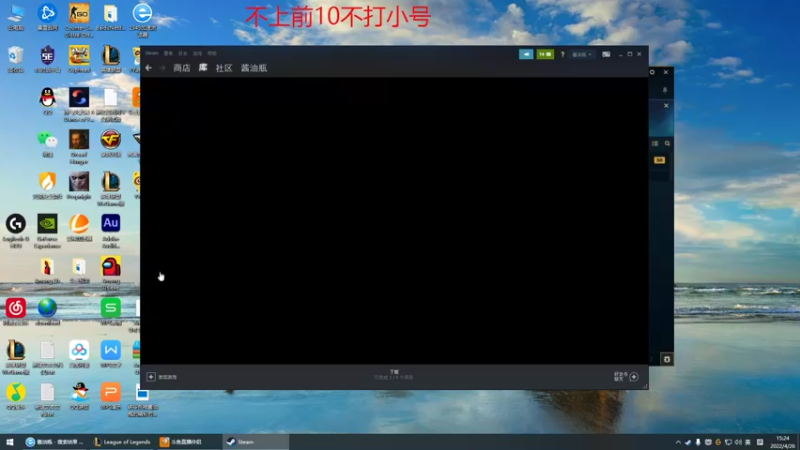 【2022-04-26 15点场】峡谷杀神酱油瓶：峡谷冲第一 6717704