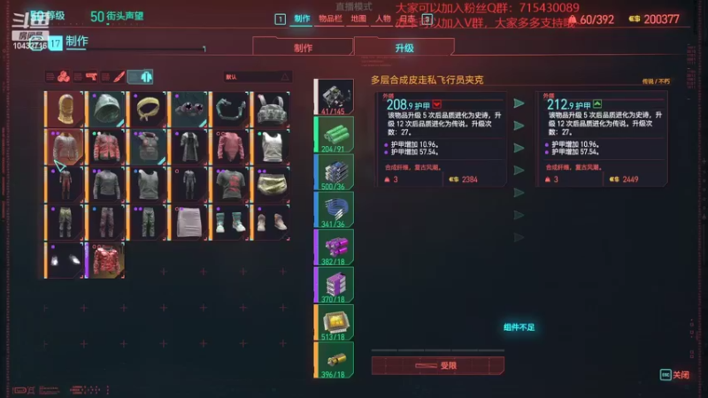 【2022-04-26 00点场】宗仁W：《赛博朋克2077》带你进入超梦体验~