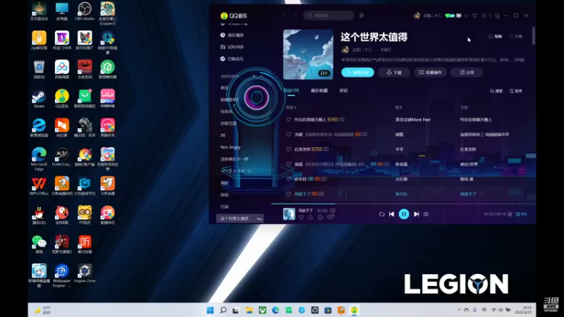 【2022-04-23 20点场】段浩尘：新手手柄党上车试玩