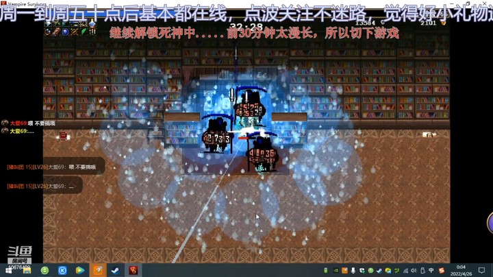 死神解锁方法（不用骨头）