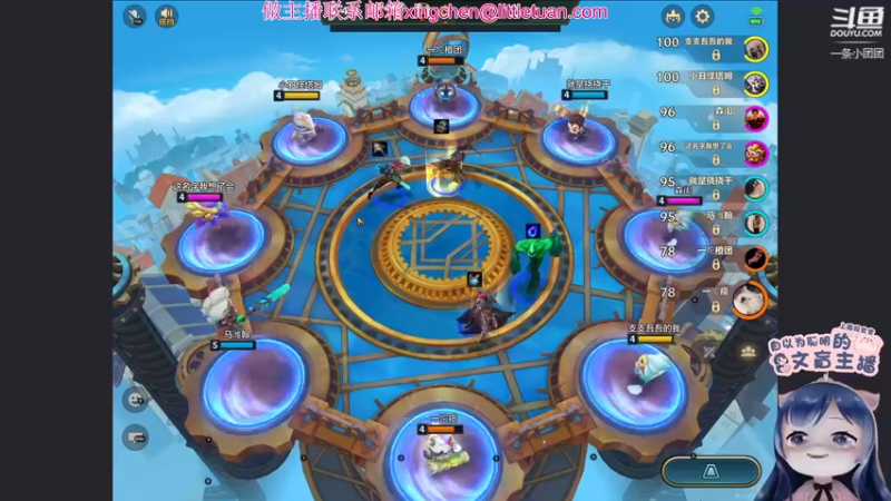 【2022-04-25 22点场】一条小团团OvO：今天6点来，谁叫昨天加班了呢，嘿嘿嘿