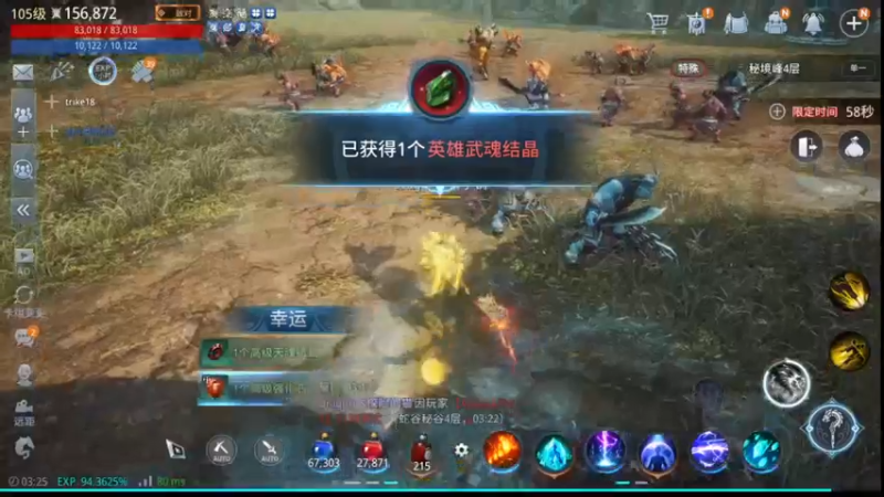 【2022-04-26 03点场】战狼队条子锅锅：传奇4国际亚服，娱乐主播！