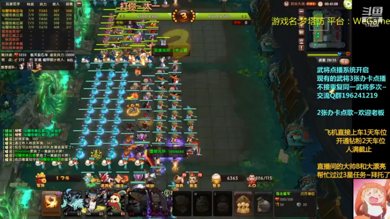 【2022-04-25 20点场】皮小乌：乌：出现吧~加班乌！