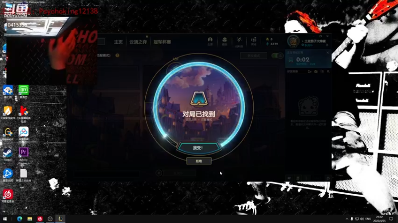 【2022-04-25 21点场】Psychoking水得一：拉肚子虚脱，今天不CS