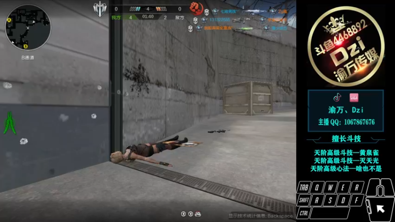 【2022-04-25 22点场】渝万丶Dzi：Dzi-.- :  休息了，兄弟们！