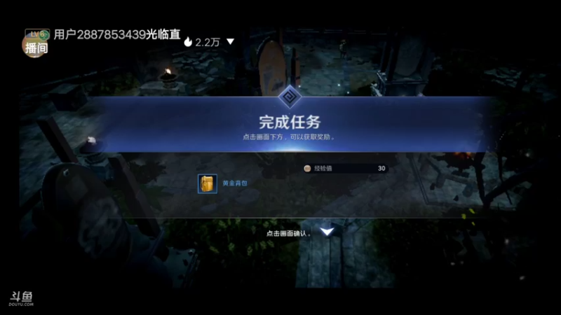 【2022-04-26 12点场】陌路人0022：沙漠小萌新。冲冲冲