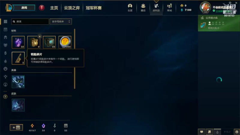 【2022-04-24 23点场】不会起名的菜菜：再坚持七天， 就可以放假了！