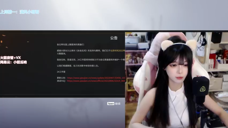 【2022-04-26 14点场】甜瓜不是呆瓜：今日有头 国一顾清寒