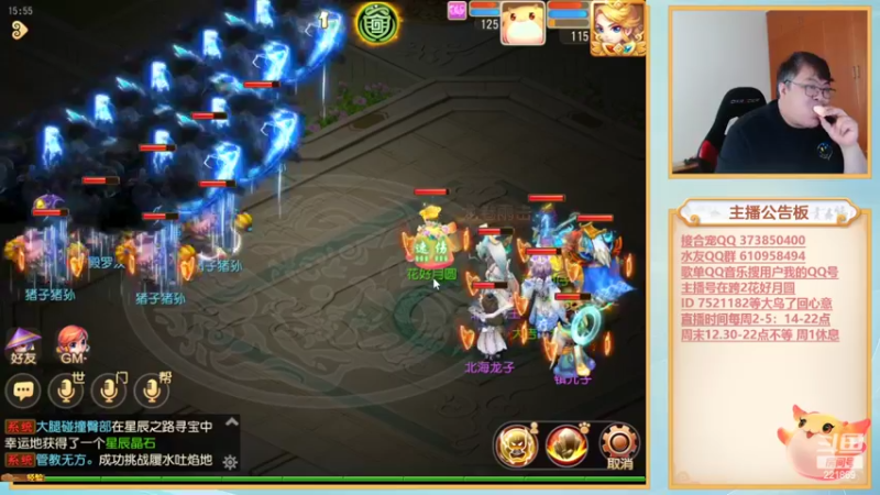 【2022-04-26 15点场】小儿郎丶丶：梦幻西游手游，221869