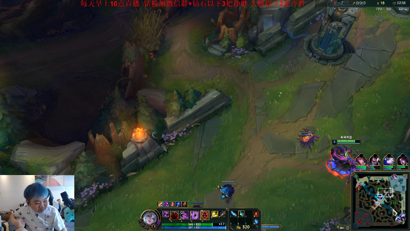 【英雄联盟】网友张顺飞的精彩时刻 20220426 12点场