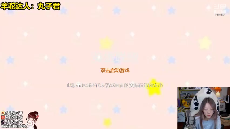 【2022-04-25 23点场】骆歆冲冲冲：健康！自制！吃食！