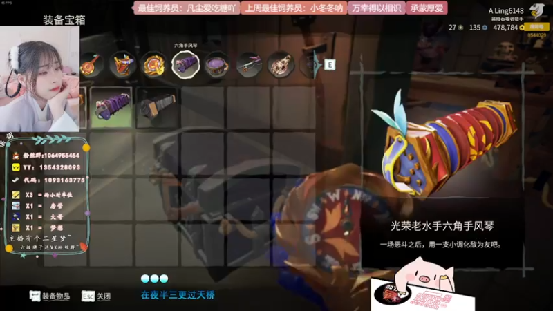 【2022-04-25 16点场】谣翎：“理智占据不了上风，心动永远更胜一筹.”