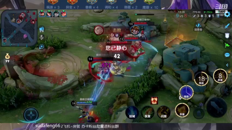 【2022-04-26 20点场】苏打锋：关羽CD鞋 最强蒙恬一打五
