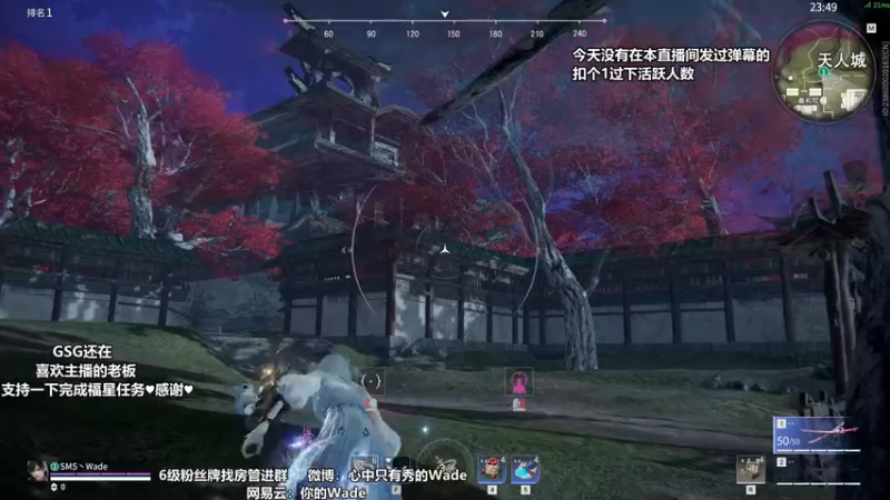 【2022-04-26 00点场】WadeOvO丶：夜空中最亮的⭐想要钻粉~