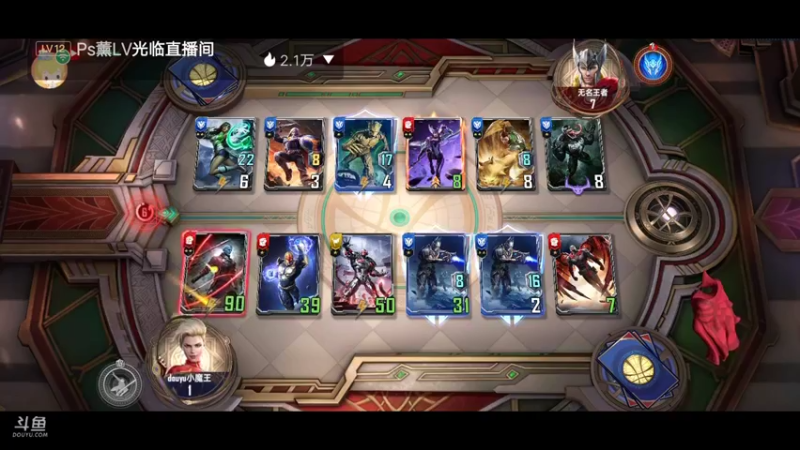 【2022-04-25 20点场】陌路人0022：漫威小萌新。冲冲冲