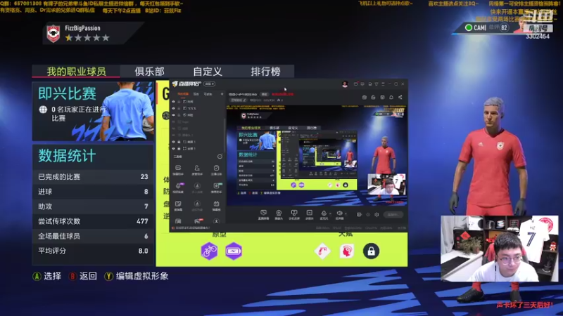 【2022-04-25 22点场】菲兹FizO：怪绿小子晚间狂冲dr~等待1点