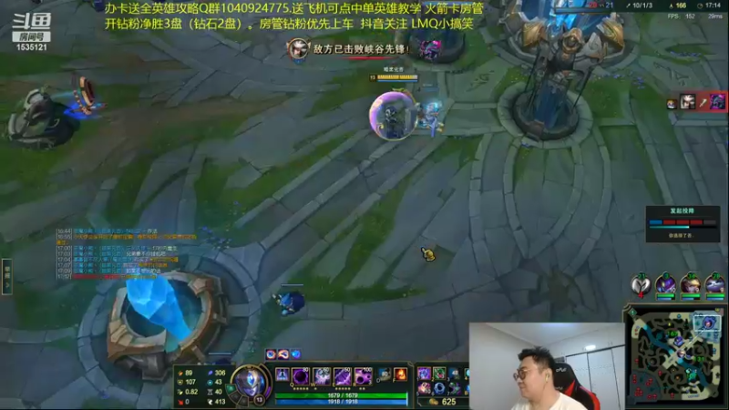 【2022-04-26 06点场】LMQ丶小搞笑：进来五分钟上王者，顶级中单思路讲解~
