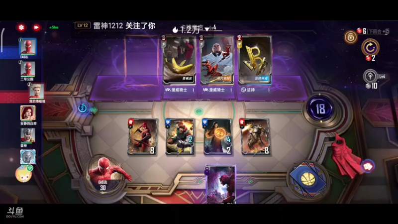 【2022-04-24 14点场】EAS达：漫威对决0.0