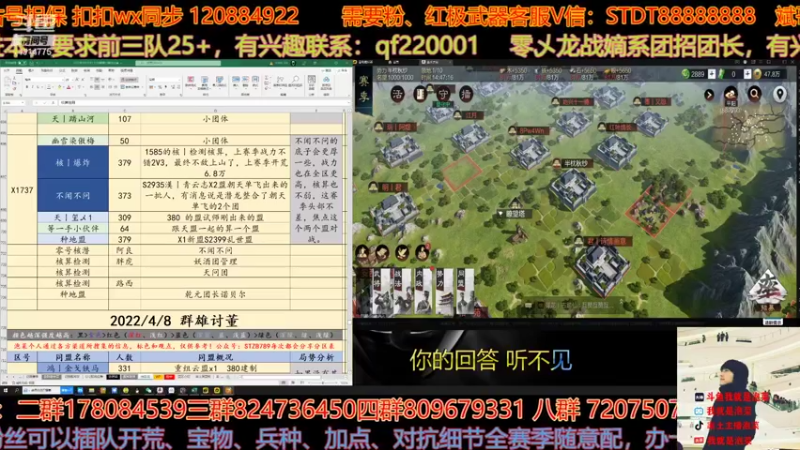 【2022-04-26 14点场】我就是泡菜：今天给大家配将，需要的来