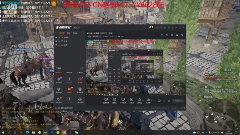 【2022-04-26 03点场】TGG丶Grandpa：亚服孤勇者