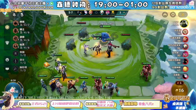 【2022-04-19 01点场】恰饭丶MXX：S1的兄弟们回家了