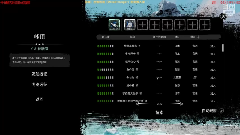 【2022-04-24 22点场】TKzhun：【TKzhun】有弓随便1v6
