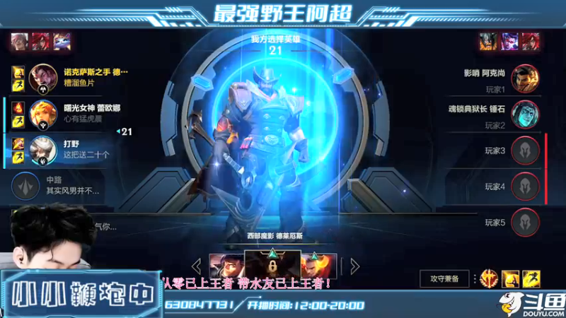 【2022-04-26 16点场】阿超cc丶：⭐阿超：第三手王者拿下！