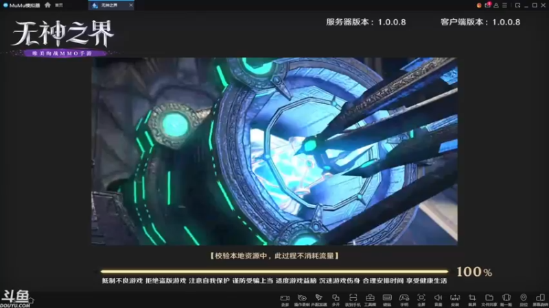 【2022-04-25 07点场】帝释天Tian：新游戏无神之界！1720240