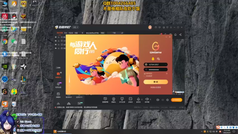 【2022-04-25 21点场】Jz0w0：峡谷宗师ad开练