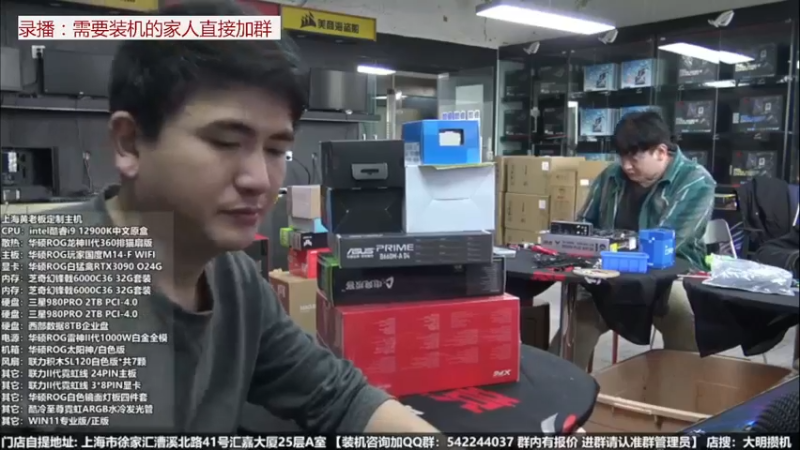 【2022-04-26 21点场】上海大明海：【大明攒机】等待复工开播