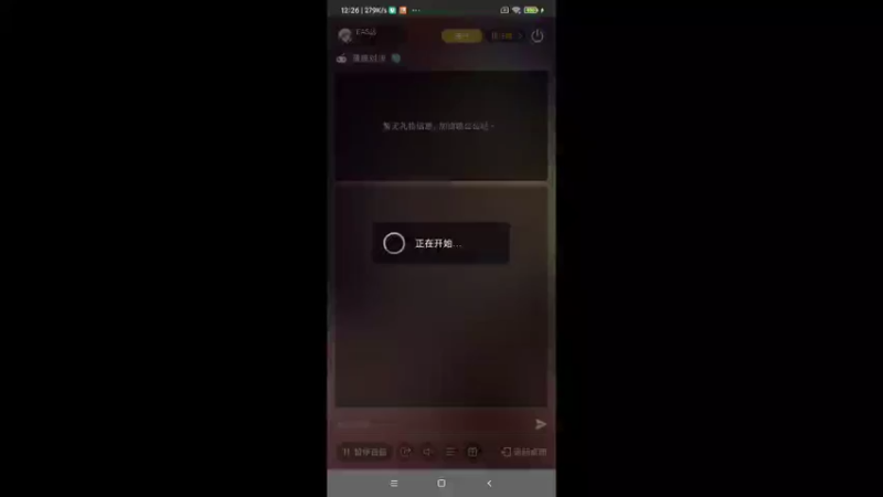 【2022-04-24 12点场】EAS达：漫威对决0.0