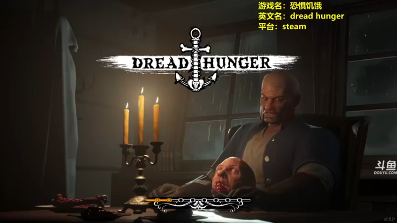 【2022-04-26 12点场】单车老师不迟到：dreadhunger狼人杀宝宝巴士开船