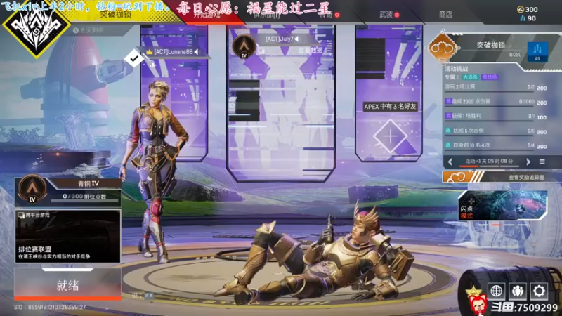 【2022-04-25 19点场】七月丶是个小机灵鬼：♥哎呀，我又ga了♥