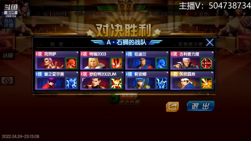 【2022-04-24 23点场】拳皇丶熊孩子：（求办卡求支持）