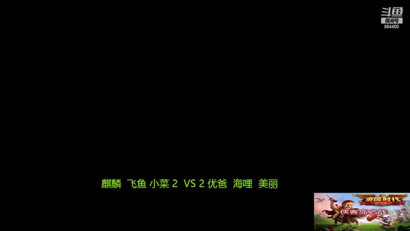 【2022-04-25 19点场】西毒的直播间：毒哥教你打罗马555