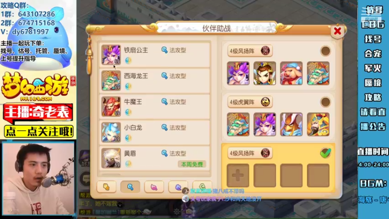 【2022-04-26 20点场】烟鬼奇老表：【2022】失踪人口回归！