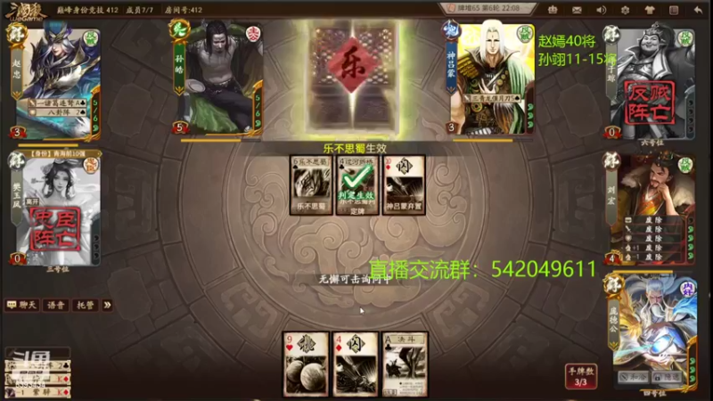 【2022-04-26 00点场】光栅圣泽：身份竞技上分指南