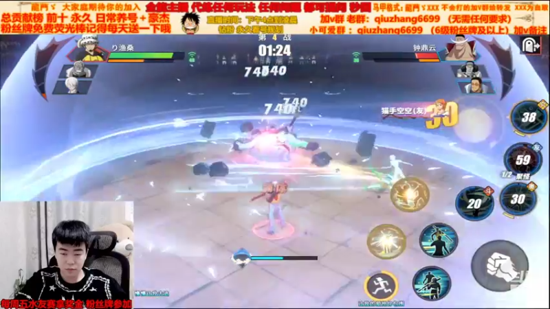 【2022-04-21 18点场】航海王阿龙：有问必答阿龙直播间