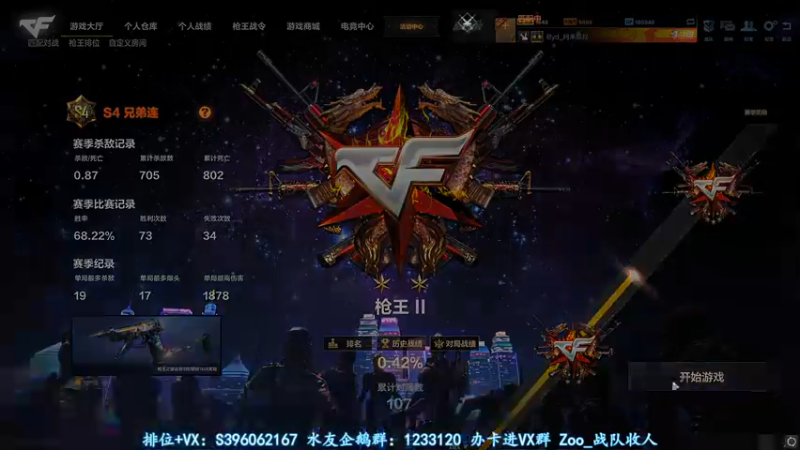 【2022-04-25 06点场】宋狮猴：30岁偶尔滴神。